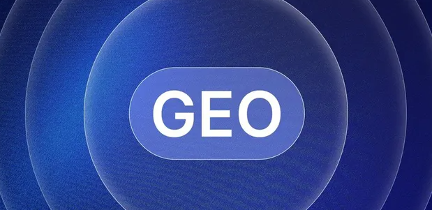 龙华区生成式引擎优化赛道升温，盘点 GEO 行业发展态势