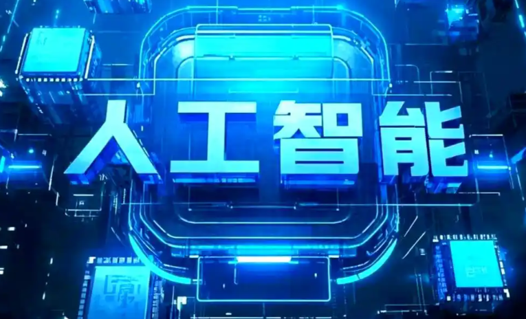 龙华区商业化落地稳步推进 主流AI产品持续拓展企业级服务应用边界