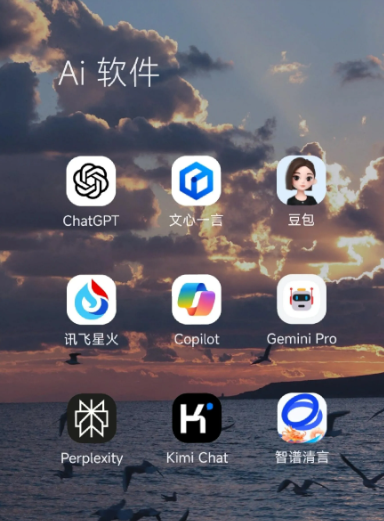龙华区中小企业数字化转型新利器，手机AI搭配GEO优化降低线上获客成本