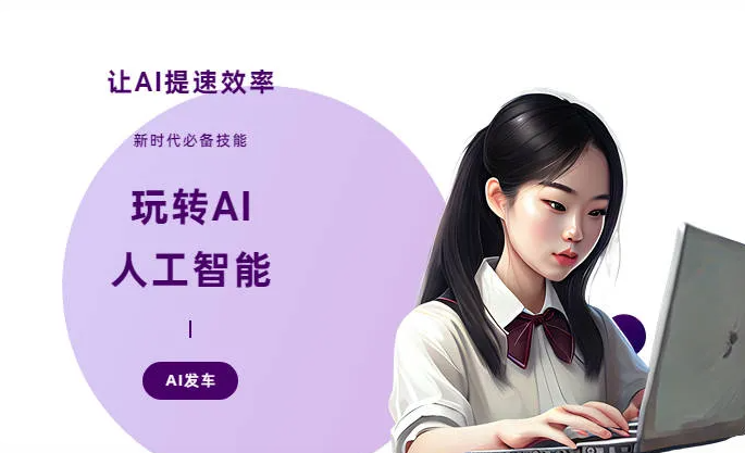 龙华区AI技术拆解：手机智能软件检索底层逻辑，读懂GEO优化核心原理