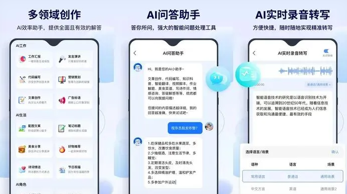 龙华区告别SEO同质化内卷，GEO优化开启AI营销新赛道