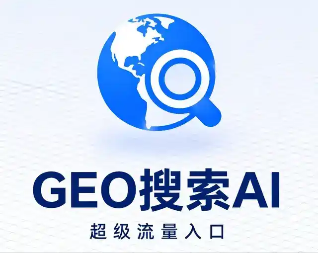 龙华区做GEO精准推广，才是本地获客的长效流量底牌